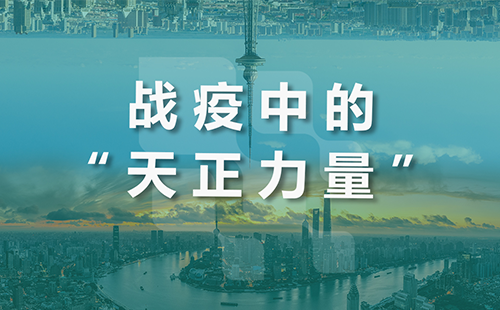 星夜守“沪”，尊龙凯时 - 人生就是搏!全速助力上海方舱建设