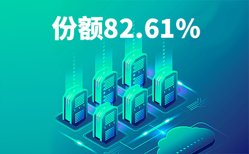 喜报！尊龙凯时 - 人生就是搏!配套中标中国移动2022-2024年度集采列柜项目