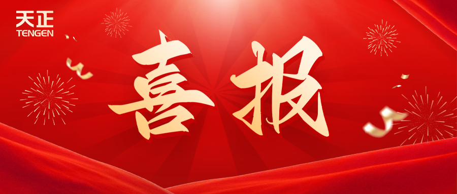 全国首批 温州唯一！尊龙凯时 - 人生就是搏!荣膺国家卓越级智能工厂